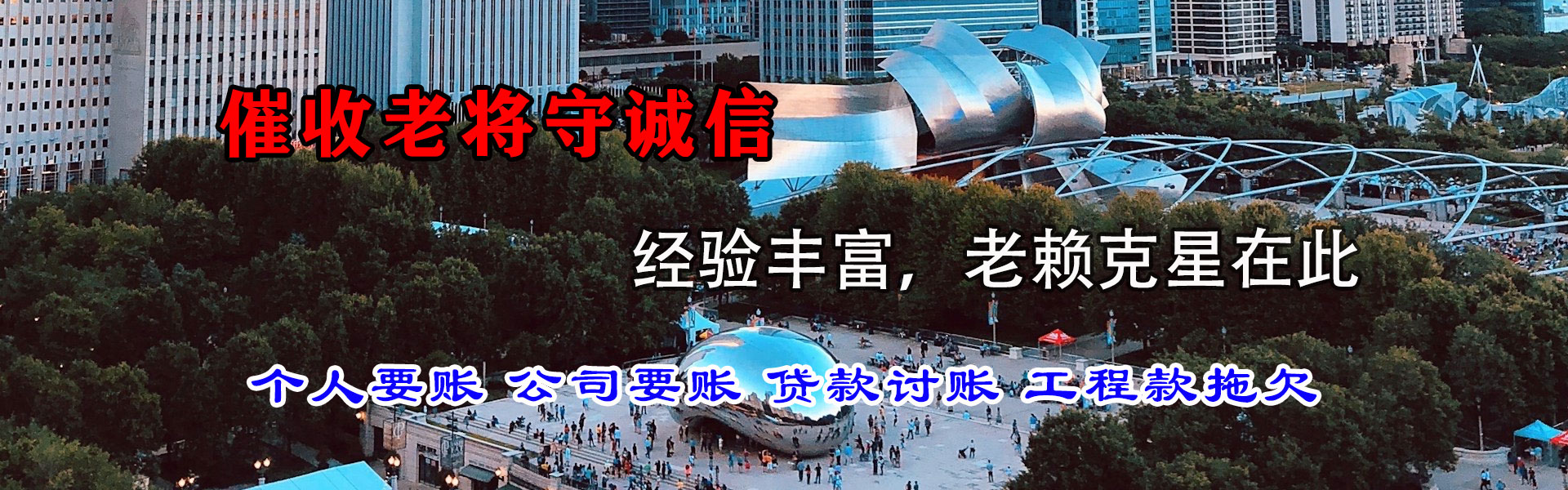 宁津索债公司